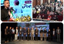 پایگاه خبری بانک مسکن