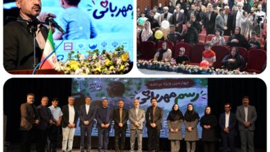 پایگاه خبری بانک مسکن