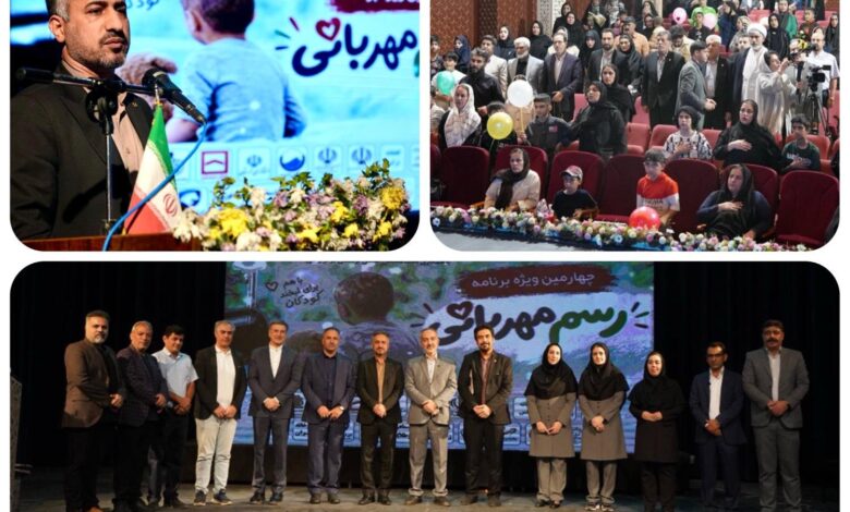 پایگاه خبری بانک مسکن