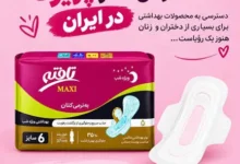 مای لیدی