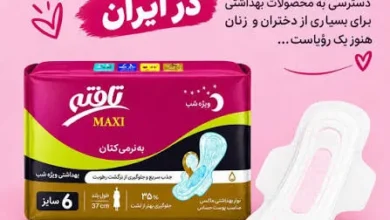 مای لیدی