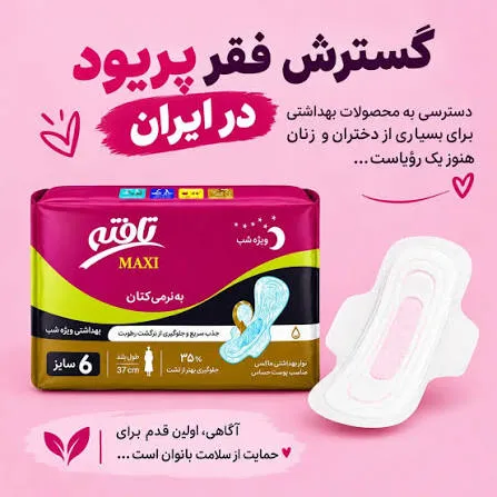 مای لیدی