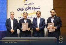 در جریان سفر رییس کل بانک مرکزی تفاهم‌نامه همکاری به امضا رسید؛  بانک ملی ایران تا سقف ۳ همت واحدهای تولیدی اردبیل را تأمین مالی می‌کند
