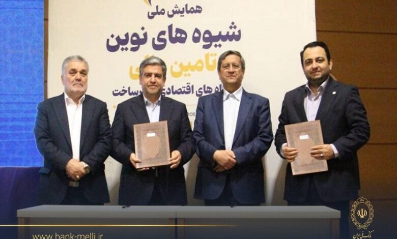 در جریان سفر رییس کل بانک مرکزی تفاهم‌نامه همکاری به امضا رسید؛  بانک ملی ایران تا سقف ۳ همت واحدهای تولیدی اردبیل را تأمین مالی می‌کند