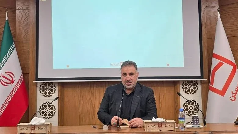 بانک مسکن ۷ همت تسهیلات در خراسان رضوی پرداخت کردسهم ۴۳ درصدی وام قرض الحسنه در ۱۴۰۵ تحویل ۴۰۰۰ واحد نهضت ملی