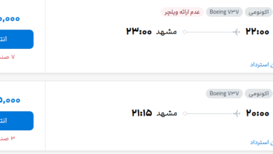 قیمت پرواز تهران - مشهد، امروز پنجشنبه ۹ مهر ۱۴۰۵
