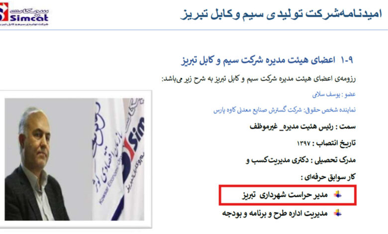 مورد عجیب «فاکتور غیررسمی» در شرکت تولیدی سیم‌وکابل تبریز؛ برخورد سردار دهقان و سازمان مالیاتی چه خواهد بود؟