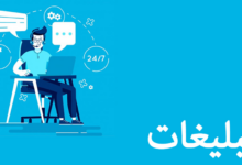 اهمیت تبلیغات در کسب و کار: چرا تبلیغات برای رشد و بقای کسبوکارها ضروری است؟