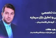 بورس