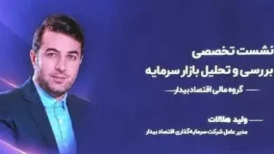 بورس