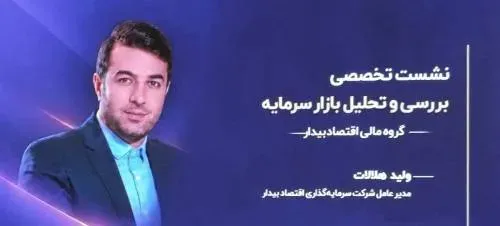 بورس