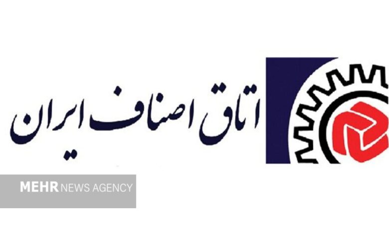 گفت‌وگوی مسأله‌محور دولت با تشکل‌ها و اصناف؛ از کالابرگ تا لاستیک - هشت صبح