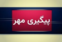 تکذیب شایعه صدای انفجار در شرق تهران - هشت صبح