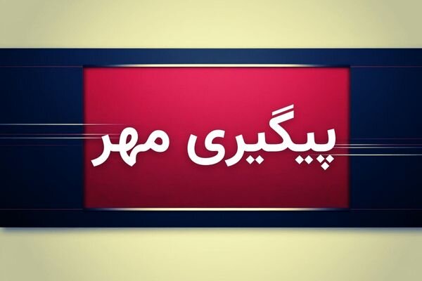 تکذیب شایعه صدای انفجار در شرق تهران - هشت صبح