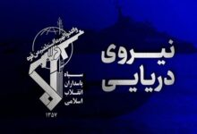 نیروی دریایی سپاه: عاقبت نفتکش‌های متخلف در تنگه هرمز؛ آتش! - هشت صبح