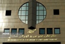 بررسی آخرین تغییرات ساعات معاملات بازار سرمایه - هشت صبح