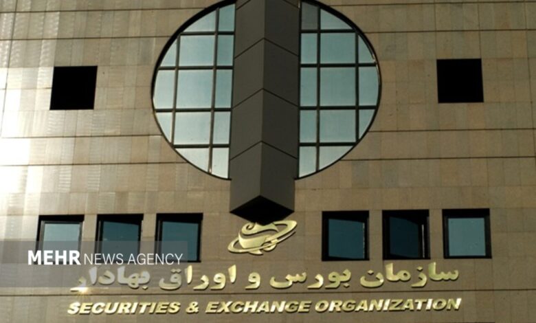بررسی آخرین تغییرات ساعات معاملات بازار سرمایه - هشت صبح