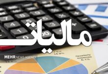 ارسال پیامک مالیاتی برای پیشگیری از سوءاستفاده از اطلاعات هویتی - هشت صبح