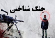 بازار داغ شایعات؛ پروژه دشمن برای ایجاد انگاره ترس و تهدید  - هشت صبح