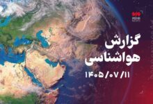 هشدار نارنجی هواشناسی برای ۲۴ استان کشور