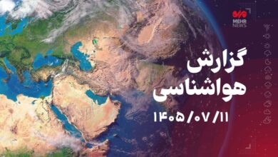 هشدار نارنجی هواشناسی برای ۲۴ استان کشور