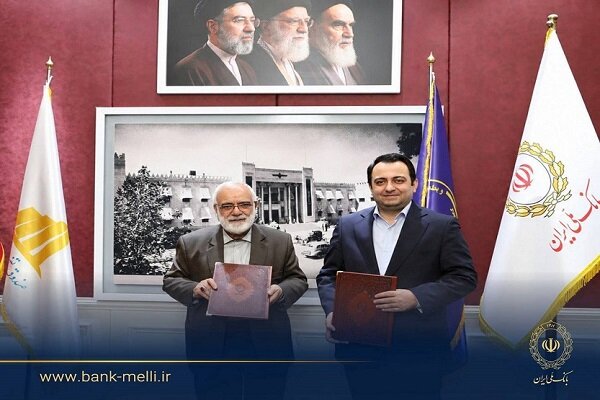 بانک ملی و کمیته امداد تفاهمنامه همکاری امضا کردند - هشت صبح