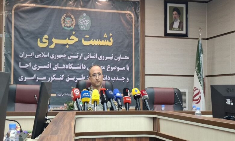 بازگشت دانشگاه‌های افسری ارتش به کنکور سراسری پس از ۲۰ سال - هشت صبح