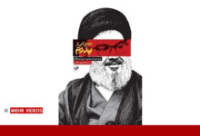 روایتی متفاوت از زندگی و خلوت خانوادگی سید مقاومت