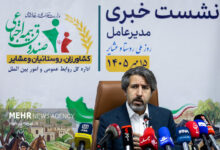 نشست خبری صندوق بیمه اجتماعی کشاورزان، روستاییان و عشایر - هشت صبح