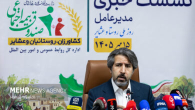 نشست خبری صندوق بیمه اجتماعی کشاورزان، روستاییان و عشایر - هشت صبح