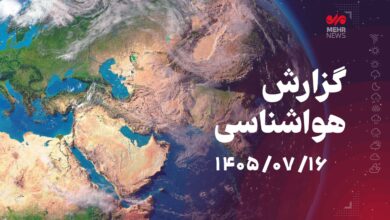 آسمان کشور بارانی می ماند