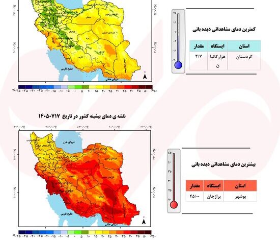 پاییز پربارش در چند استان؛ چرا خطر سیلاب با افزایش دما بیشتر می‌شود؟