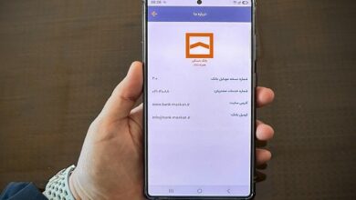 نسخه جدید همراه بانک مسکن با قابلیت‌های کاربردی رونمایی شد - هشت صبح