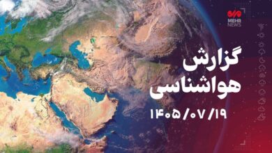 هشدار نارنجی هواشناسی برای بارش شدید و آبگرفتگی در ۴ استان