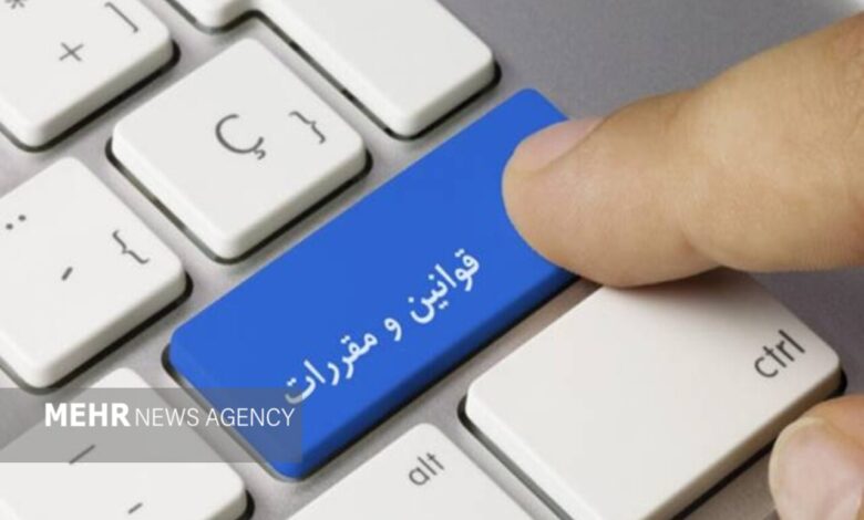 بانک مرکزی و وزارت جهاد رکورددار مقرراتگذاری بدون پیشنویس - هشت صبح