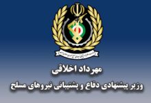 اخلاقی: تحریم‌ها مانع تولید و پشتیبانی دفاعی نشده است - هشت صبح