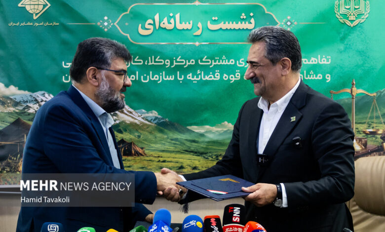 امضای تفاهم‌نامه همکاری مرکز وکلا و سازمان امور عشایر ایران - هشت صبح