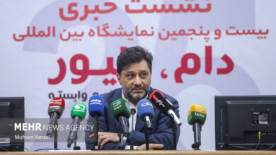 نشست خبری نمایشگاه بینالمللی دام، طیور و صنایع وابسته - هشت صبح
