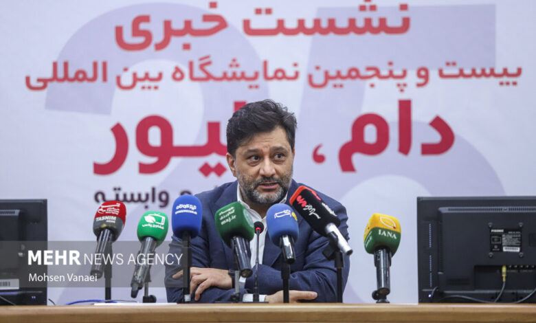نشست خبری نمایشگاه بین‌المللی دام، طیور و صنایع وابسته - هشت صبح