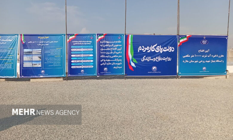 مدیرعامل آبفای غرب تهران: ۸ پروژه آبی صفادشت یک‌ساله اجرا شده است - هشت صبح