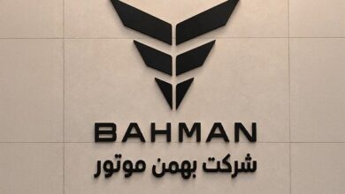 بهمن‌موتور: مرجع رسمی اعلام قیمت و فروش محصولات، رسانه‌های شرکت است - هشت صبح