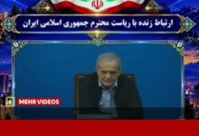 پزشکیان: دشمن به دنبال بستن راه‌های خدمت‌رسانی به مردم است