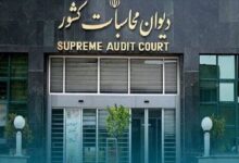 ورود دیوان محاسبات به شفافیت مالی شرکت‌های خیریه - هشت صبح