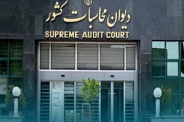 ورود دیوان محاسبات به شفافیت مالی شرکت‌های خیریه - هشت صبح