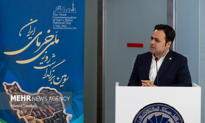 بزرگداشت روز ملی خرمای ایران - هشت صبح