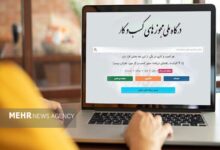 ۱۴۵ هزار متقاضی مجوز کسب‌وکار در انتظار رسیدگی دستگاه‌ها - هشت صبح