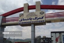 یک گمرک دیگر مجاز به واردات پارچه و تلفن همراه شد - هشت صبح