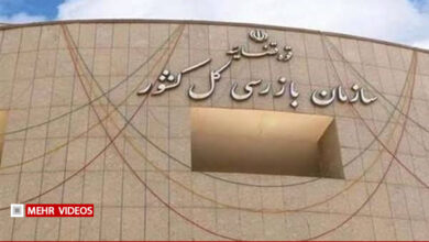 شرکت‌های دولتی زیر ذره‌بین؛ چرا آمارها با هم نمی‌خوانند؟