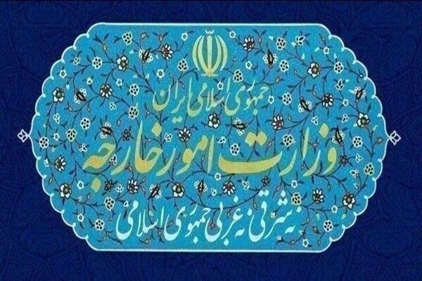 هشدار وزارت امور خارجه درباره سفر به فرانسه، بلژیک و ایتالیا - هشت صبح