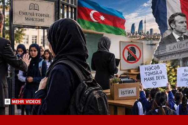 بقایی به ممنوعیت حجاب در مدارس آذربایجان واکنش نشان داد - هشت صبح